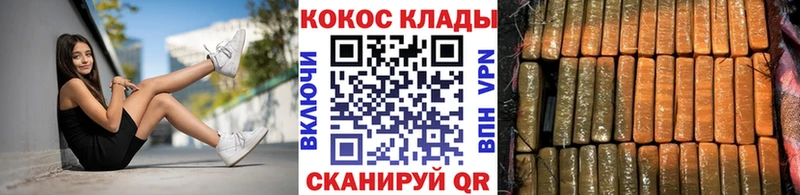 Продажа наркотиков Дигора СОЛЬ Меф мяу мяу Псилоцибиновые грибы Каннабис Гашиш