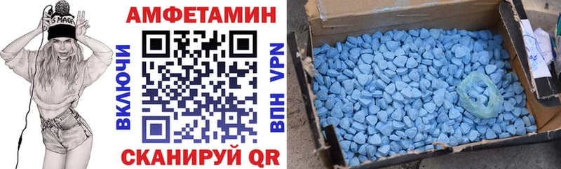 АМФЕТАМИН Розовый  Дигора 