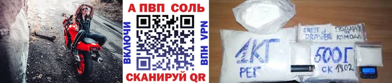 это телеграм  мега рабочий сайт  Дигора  A PVP Соль 