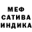 Alpha PVP крисы CK forSevenTea