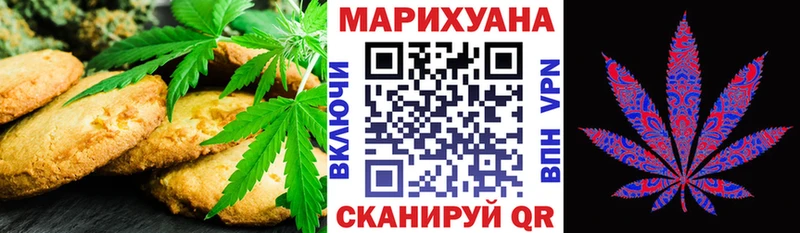 Cannafood марихуана  где купить наркотик  Дигора 