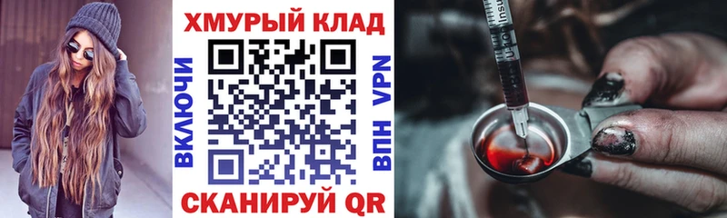 ГЕРОИН герыч  Дигора 