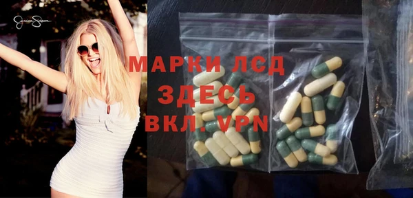 бутик Белокуриха