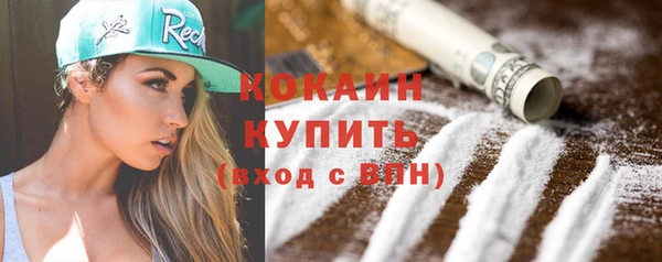кокаин колумбия Беломорск