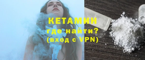 бошки Богородск