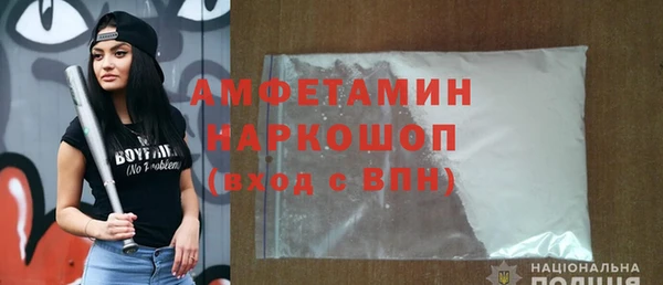 бошки Богородск