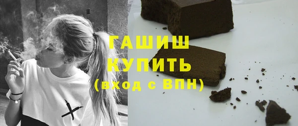 бутик Белокуриха