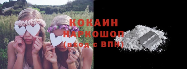 кокаин колумбия Беломорск