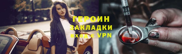 бошки Богородск