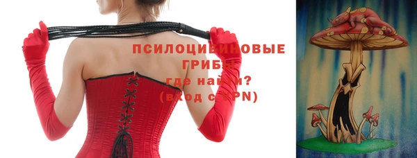 бутик Белокуриха