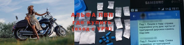 бутик Белокуриха