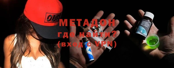 кокаин колумбия Беломорск