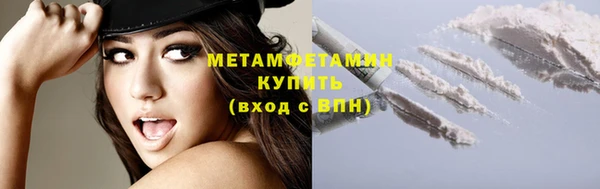 бутик Белокуриха