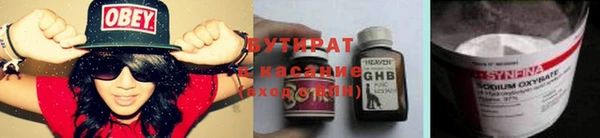 крисы Белоозёрский