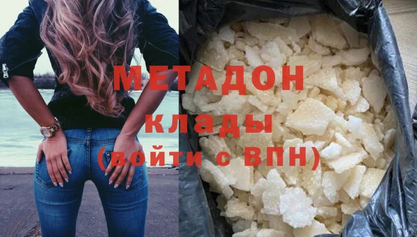 кокаин колумбия Беломорск