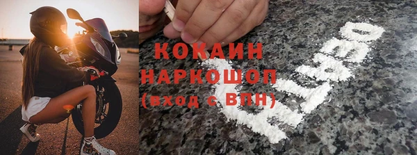 кокаин колумбия Беломорск