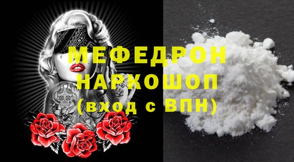 бутик Белокуриха