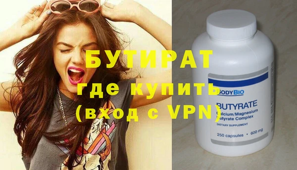 бутик Белокуриха