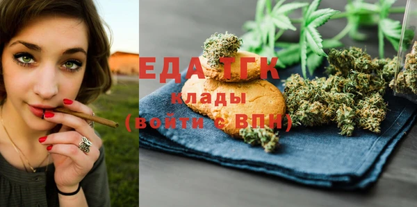 кокаин колумбия Беломорск