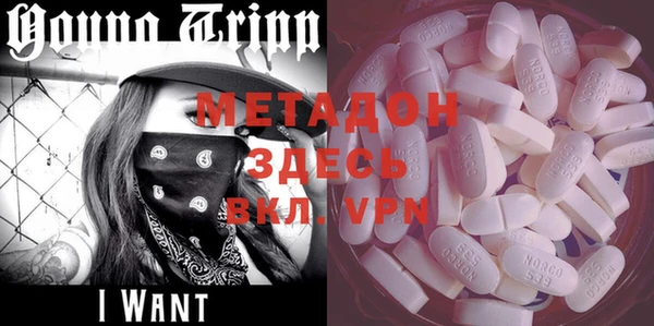бутик Белокуриха