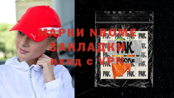 кокаин колумбия Беломорск
