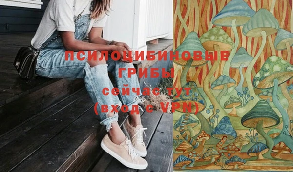 бутик Белокуриха