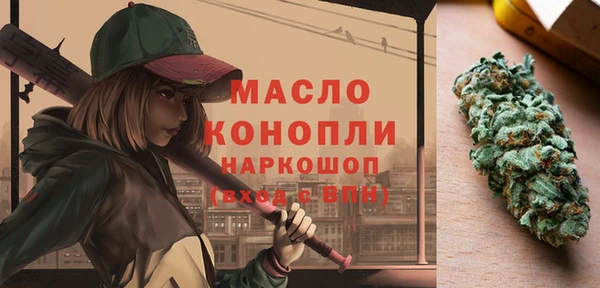бутик Белокуриха