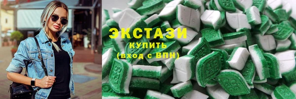 бошки Богородск