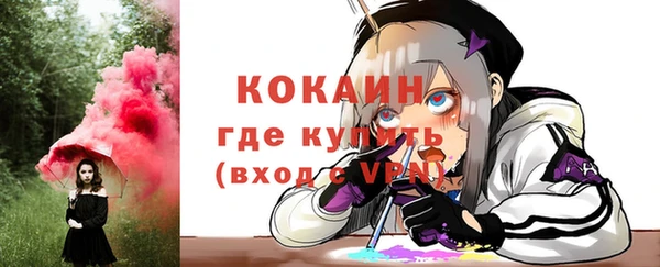 бутик Белокуриха
