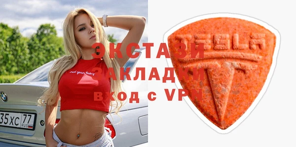 молекула духа Богородицк