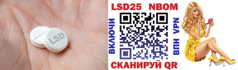 ЛСД экстази кислота  купить   Дигора 