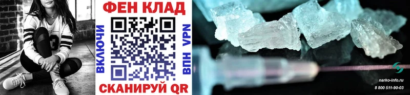 как найти закладки  Дигора  Первитин витя 