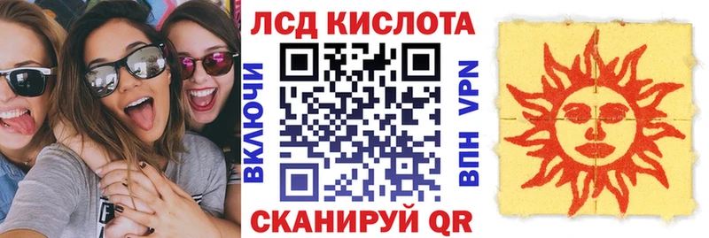 Марки 25I-NBOMe 1500мкг  где продают   Дигора 